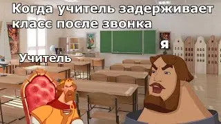 А не послать ли тебя князь