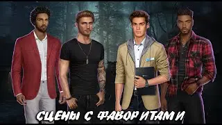 СЦЕНЫ С АРИ, ДЭНИЕЛОМ, КАРЛОМ, ЭДРИАНОМ | ИГРА В ТЭГ 2 СЕЗОН 1-2 СЕРИЯ, КЛУБ РОМАНТИКИ
