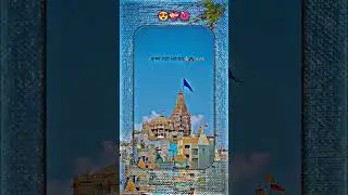 jay dwarkadhish 🙏 #jaydwarkadhis #jaydwarkadhishji