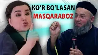 Dindan Gapirishma MASQARABOZ XONANDALAR! Domla Oxiri "PORTLADI" Haqiqatni Gapirdi