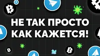 ОБМАНЫВАЕМ BLUM | СОЗДАНИЕ ФЕРМЫ ДЛЯ БЛУМА 2 ЧАСТЬ