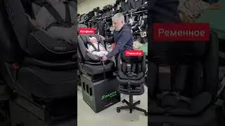 Which car seat has a more recumbent position?