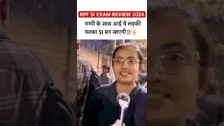 RPF SI Exam Review 2024 | rpf si today analysis🔥