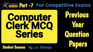 Clerk mcq Series | Part-7| Computer mcq Questions and Answers | Computer mcqs for Competitive Exams