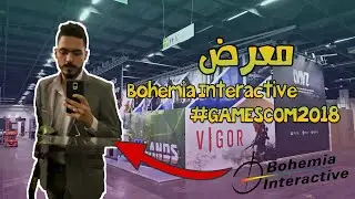 فيديو حصري من معرض بوهيما للالعاب 2018