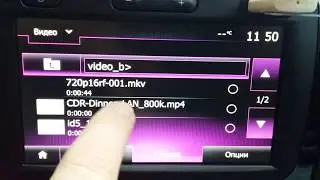 Medianav Evolution 2 plays mkv