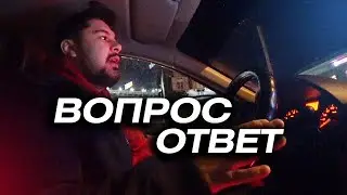 БЛЕК РАША или ПАБГ? 😃 На кого учился? Как познакомился с Алиной? Мексу Вещает!