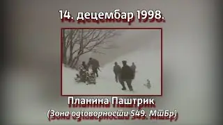 Уништавање терористичке групе на Паштрику 14. децембра 1998. године.