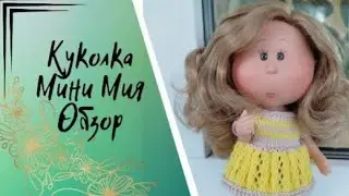 ✨Малышка Мия есть теперь и у меня😊 Это такое милое создание🤗✨