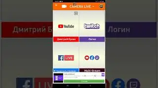 как стриммть без 1000 подпишиков есть решение