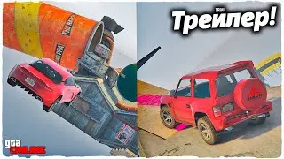 СКИЛЛ ТЕСТ НА РАЗНЫХ ТАЧКАХ, БОЛИ И МУЧЕНИЯ - ТРЕЙЛЕР КАРТЫ