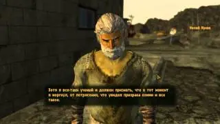 Сумасшедший Нелай Нунан Fallout NV