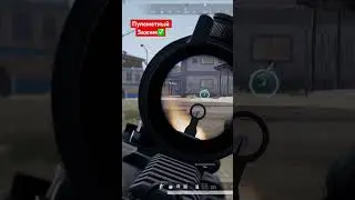 Крупная очередь по бегунку🔥✅👍 