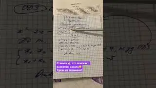 ОГЭ 2022 Часть 2, Задача 20. Решите уравнение