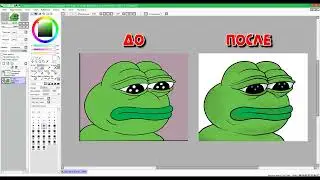 I DRAW PEPE THE FROG
