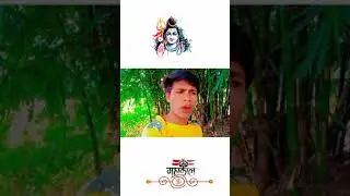 भोले Koi Nhi De Rha साथ Tum Hi Tham Lo Na Mera Hath#bholenath
