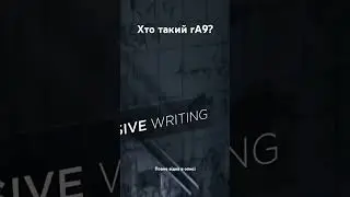 Хто такий rA9? #детройт #detroitbecomehuman