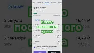 ошибка брокера #БКС