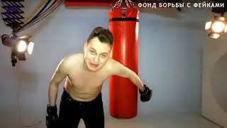 ХОВАНСКИЙ ВЫЗВАЛ НА БОЙ ФЕДАРА ЯМЕЛЬЯНЕНКО