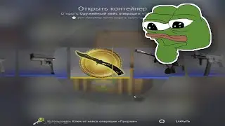 выпал нож в cs:go (3:51) 😱