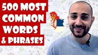 500 most common words and phrases (2022) ★ Learn Serbian