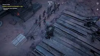 How the pyramids were built. Assassin's Creed Origins