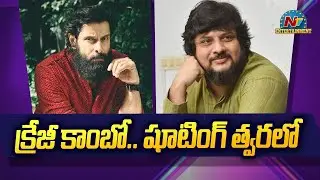 Chiyaan Vikram, Director Surender Reddy Movie Update | Vikram, Surender Reddy || @NTVENT