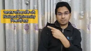 Reality of National University Students in Bangladesh | Nur Ahmed | 