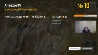 ОТРЯД САМОУБИЙЦ. ПУБГ СОС ПО КД