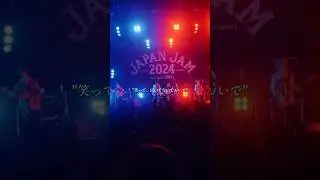 シンガーズハイ「ニタリ」LIVE@JAPAN JAM 2024