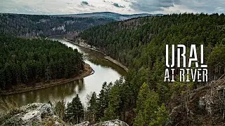 URAL 2021