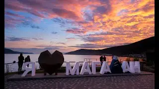 Чудная планета  Колыма 2023