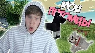 У меня появились собачка и конь!  | Часть 4 | Майнкрафт 1.16 | Выживание