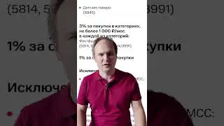 Кредитка от МТС и 2000 рублей за ее оформление