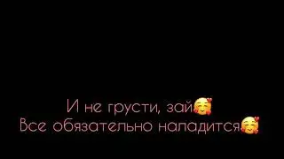 ПОДБОРКА ГРУСТНЫХ ВИДЕО ИЗ ТИКТОК