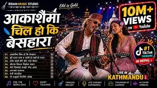 🎵 Top Superhit Nepali Blues Cover Songs | All Time Best Trending Nepali Songs Collection 2026