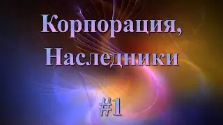 ТОП - 5 Дорам. Корпорация, Наследники #1 Борьба за корпорацию