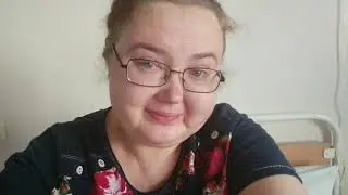 Пока Одна В Палате...