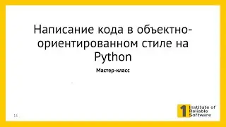 09-2 Язык Python — мастер-класс: задача ООП Vehicle
