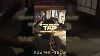 NCT’s TAEYONG on TAP | Highlighted Rhyme Scheme