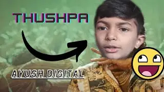 Thushepa || ફુલ ગુજરાતી કોમેડી ||