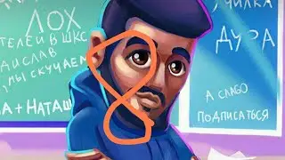 8часть смотрю руслан гладенко