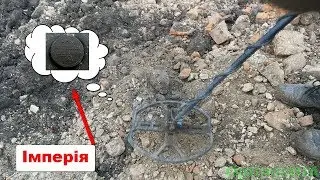 Глибока оранка. Монети з фундаменту.