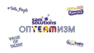 SaM Solutions Summer Vibes