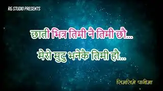 Simsime panima - Karaoke with scrolling lyrics