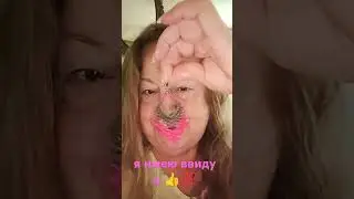 просто посмотрите как я радуюсь жизни и мелочам 😁😇🥰