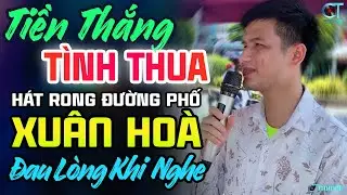 Đau Lòng Khi Nghe Xuân Hòa, Lk Tiền Thắng Tình Thua - Bolero Ca Sĩ Mù Xuân Hòa Hát Rong Đường Phố