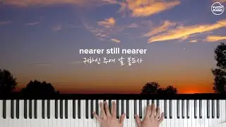 (SDA hymn #301) Nearer Still Nearer PIANO solo arrangement with lyrics 😋