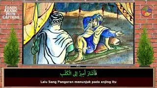 Cerita Bahasa Arab | Sebuah Kegembiraan | Learn Arabic With Captions