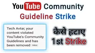 How To Remove Community Guideline Strike | 2022 |